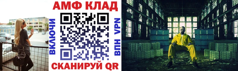 АМФ VHQ  Тырныауз 
