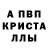 Метамфетамин Декстрометамфетамин 99.9% Qanat QazaQ