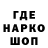 МЕТАДОН кристалл BATYR HANOV