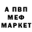 Метадон кристалл ToMiCo 91