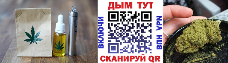 Еда ТГК конопля  Тырныауз 