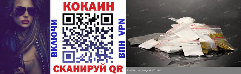 цена   Тырныауз  нарко площадка какой сайт  Кокаин Fish Scale 