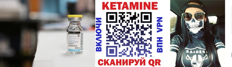 Кетамин VHQ Тырныауз