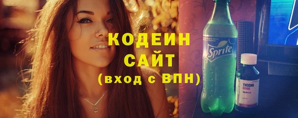 метадон Аркадак
