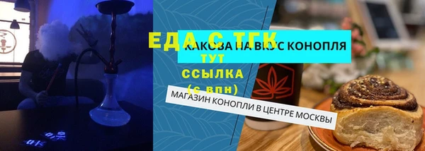 гидропоника Арсеньев