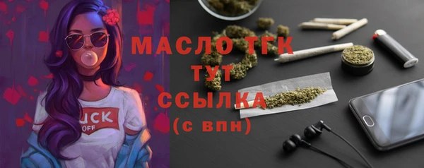 гидропоника Арсеньев