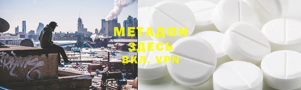 метадон Аркадак