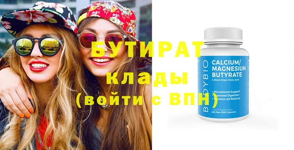 метадон Аркадак