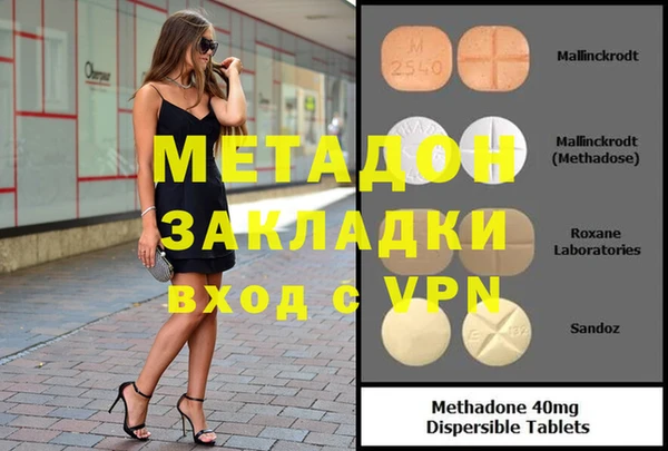 гидропоника Арсеньев