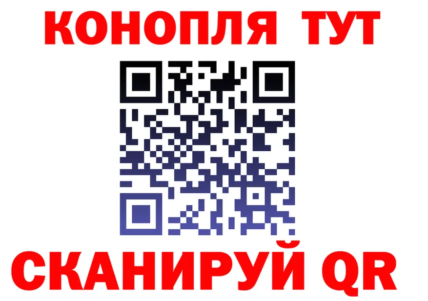 Бутират вода ONION shop KRAKEN Тырныауз