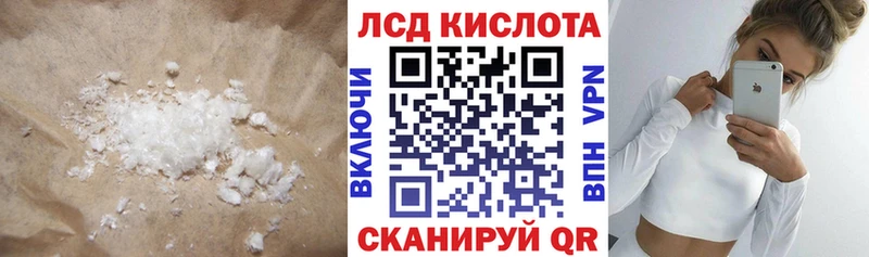 ЛСД экстази кислота Тырныауз
