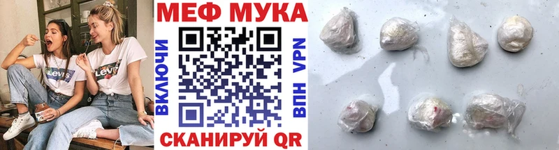 Меф mephedrone  где продают   Тырныауз 