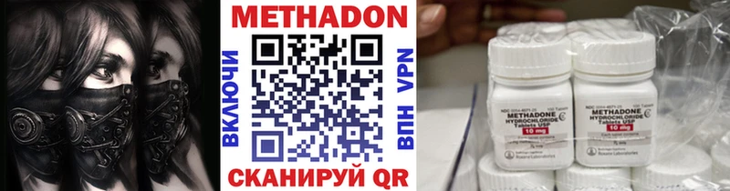 МЕТАДОН VHQ  Тырныауз 