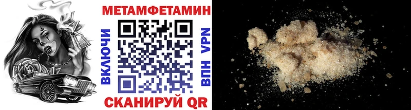 Первитин Декстрометамфетамин 99.9%  где продают наркотики  Тырныауз 