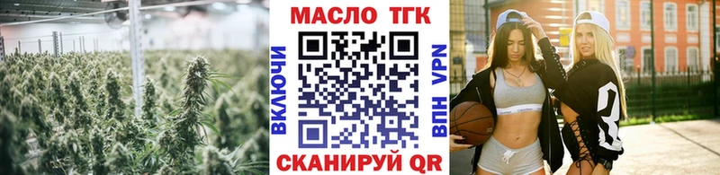 дарнет шоп  Тырныауз  ТГК вейп 